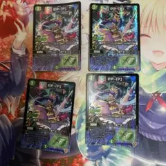 PP-「P」 パンドラプリンセスプリン 4枚セット - メルカリ