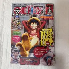 ONE PIECE magazine Vol.20封付録カード付き 新品未開 - メルカリ