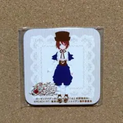 d*4様 希少 ローゼンメイデン スワロウテイル コラボカフェ 特典 コースター 希少 ローゼンメイデン 執事喫茶スワロウテイル コラボカフェ