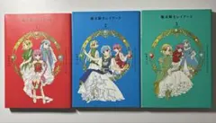 2026年最新】レイアース 全巻の人気アイテム - メルカリ