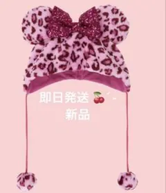 新品 ヒョウ柄 ミニーちゃん ピンク ファンキャップ 東京ディズニーリゾート