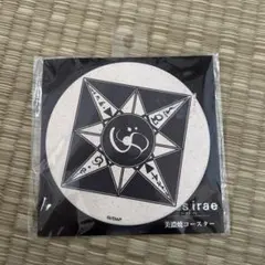 Dies irae 美濃焼コースター