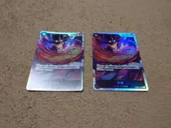 サボ　sr２枚セット　ザ・ベスト2　ワンピースカード
