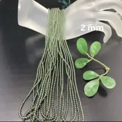 2mmグリーン水晶連材　金運アップ　臨時收入 薔薇色人生❣️幸福呼ぶの奇石❣️