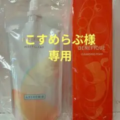 こすめらぶ様専用のサムネイル