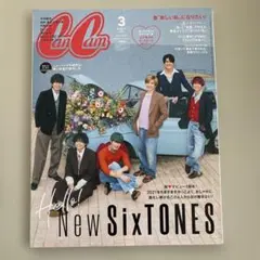 CanCam 2021年3月号 特別版 SixTONES