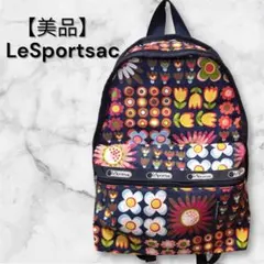 【美品】LeSportsac レスポートサック リュック 花柄 ネ総柄のサムネイル