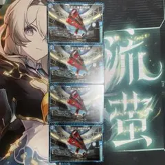 Dの天災　海底研究所 4枚