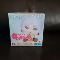 葬送のフリーレン　きゅるみー　ミニフィギュア　フリーレンのサムネイル