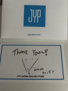 JYP サンキューカード サイン straykids スキズ チャンビン
