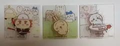 ちいかわ　アクリルクリップ３点