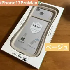iPhone17ProMax ハイブリッドケース メタルステッカー付 ベージュ