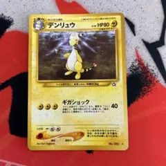 2026年最新】ポケモンカード300円の人気アイテム - メルカリ