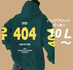 10Ｌ～相当　バックプリントパーカープルオーバー　大きいサイズ　男女兼用
