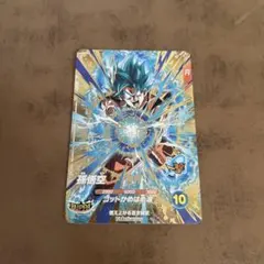 SDVA-001 孫悟空　GDR