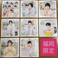 【福岡限定】ファミクラストア なにわ男子 ましかくフォト summer Day
