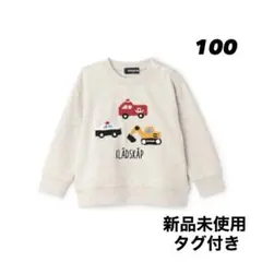 【新品未使用タグ付】kladskap 働く車 編みモチーフ トレーナー 100