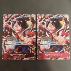 モンキー・D・ルフィ：スタンダードバトル 優勝プロモ トレジャー