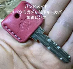 いーちゃん❤様 リクエスト 3点 まとめ商品