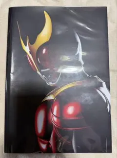 新品未開封 超クウガ展 限定 公式図録 仮面ライダークウガ 25周年 ①