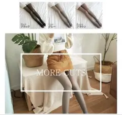 フェイクタイツ　600デニール　グレー