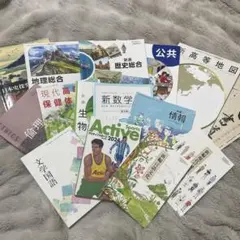 教科書　まとめ売り 教科書・参考書売るならどこがいい？おすすめの買取業者9選！【2026年5