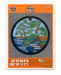 Item thumbnail for item 5e43101b-74d4-4a97-8e5e-ab0d846e2246