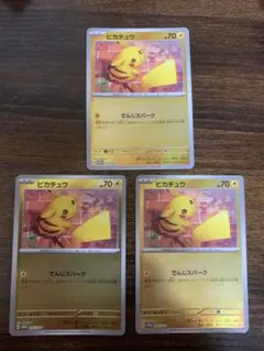 傷ありポケモンカード まとめ売り Yahoo!オークション - 即決 送料込 ポケモンカード Mリザードン