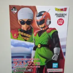 ドラゴンボール　グレートサイヤマン　ラストワン　一番くじ　最安値　孫悟飯