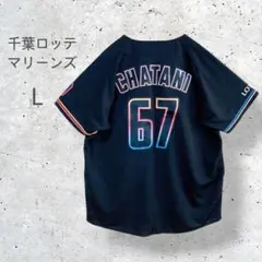 千葉ロッテマリーンズ 28 松永昂大 プロモデルユニフォーム 千葉ロッテマリーンズ (チバロッテマリーンズ) 応援グッズ スカイ