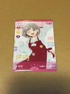 2025年最新】唐可可 ラブカの人気アイテム - メルカリ