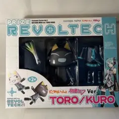 リボルテック どこでもいっしょトロ 初音ミクVer. どこでもいっしょ プライズリボルテック 初音ミクVer: A トロ | HLJ.co.jp
