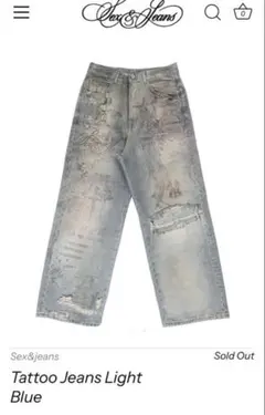 lildenimjeans sex&jeans デニムのサムネイル