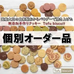 ぴ 様　専用ページのサムネイル