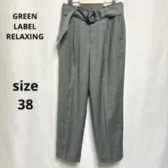 グリーンレーベルリラクシング / テーパードパンツ モスグリーン 38