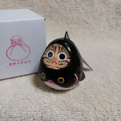 2026年最新】ヤチコダルマの人気アイテム - メルカリ