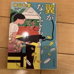 aruku様 リクエスト 2点 まとめ商品