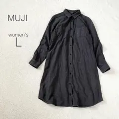 【無印良品】シャツワンピース ひざ丈 長袖 ネル 綿100 ナチュラル【L】美品