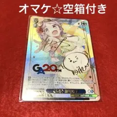 ヴァイスシュヴァルツ 想いのカタチ 鈴 サイン SP - メルカリ