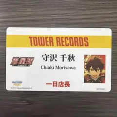 あんスタ　影片みか　タワレコ　CD 特典　一日店長 Ei໒꒱·̩͙様専用 お取置き ～9/18 - メルカリ