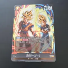 ドラゴンボールカード フュージョンワールド　FB09-082