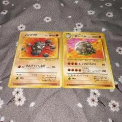 ポケモンカード 旧裏 イシツブテ ゴローニャ