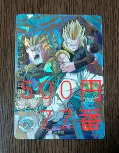 2026年最新】ゴテンクス青年期の人気アイテム - メルカリ