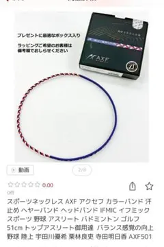 Item thumbnail for item 64f1ebc9-1b04-46d1-91a5-289c4ef95c24