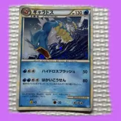 ギャラドス 021/081 R ポケモンカード - メルカリ