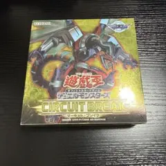 タミヤ Zウイングマグナム ゴールドメッキキット付 コミックス