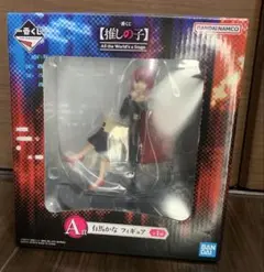 【新品・未開封】推しの子一番くじ A賞　有馬かな