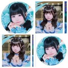 iLifeくじ 虹羽みにセット