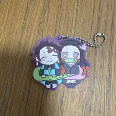 炭治郎と禰豆子 ラバーストラップ