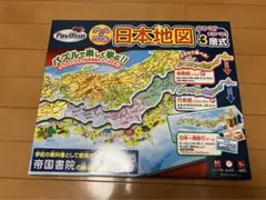 【超貴重】ペプシ アジアの国旗 コレクション 王冠 超貴重】ペプシ アジアの国旗 コレクション 王冠 - メルカリ